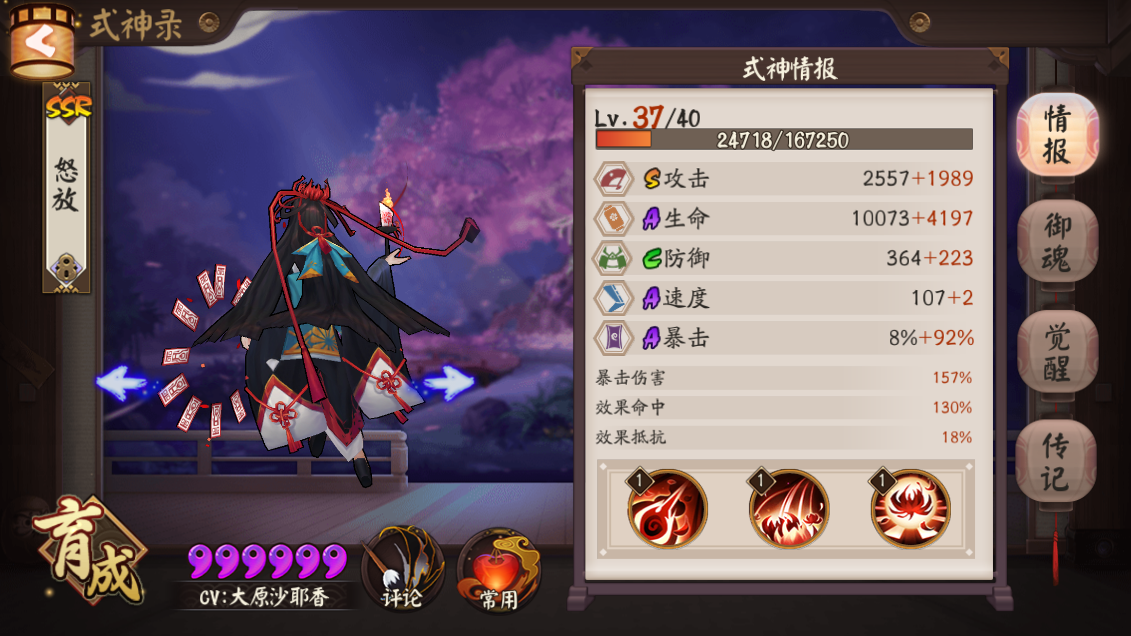 不懂就要问这两个面板哪一个更实用