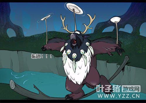 [德鲁伊] 一只可爱的萌咕寻找和谐公会