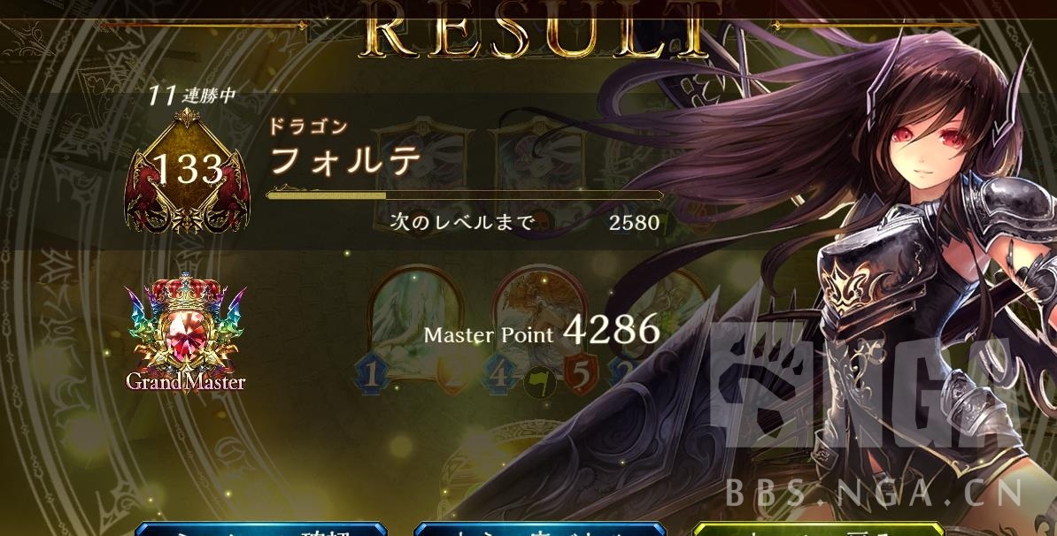 影之诗 买了龙妹玩空天龙俯冲两千分兄弟玩走地龙,那是上分卡组·jpg