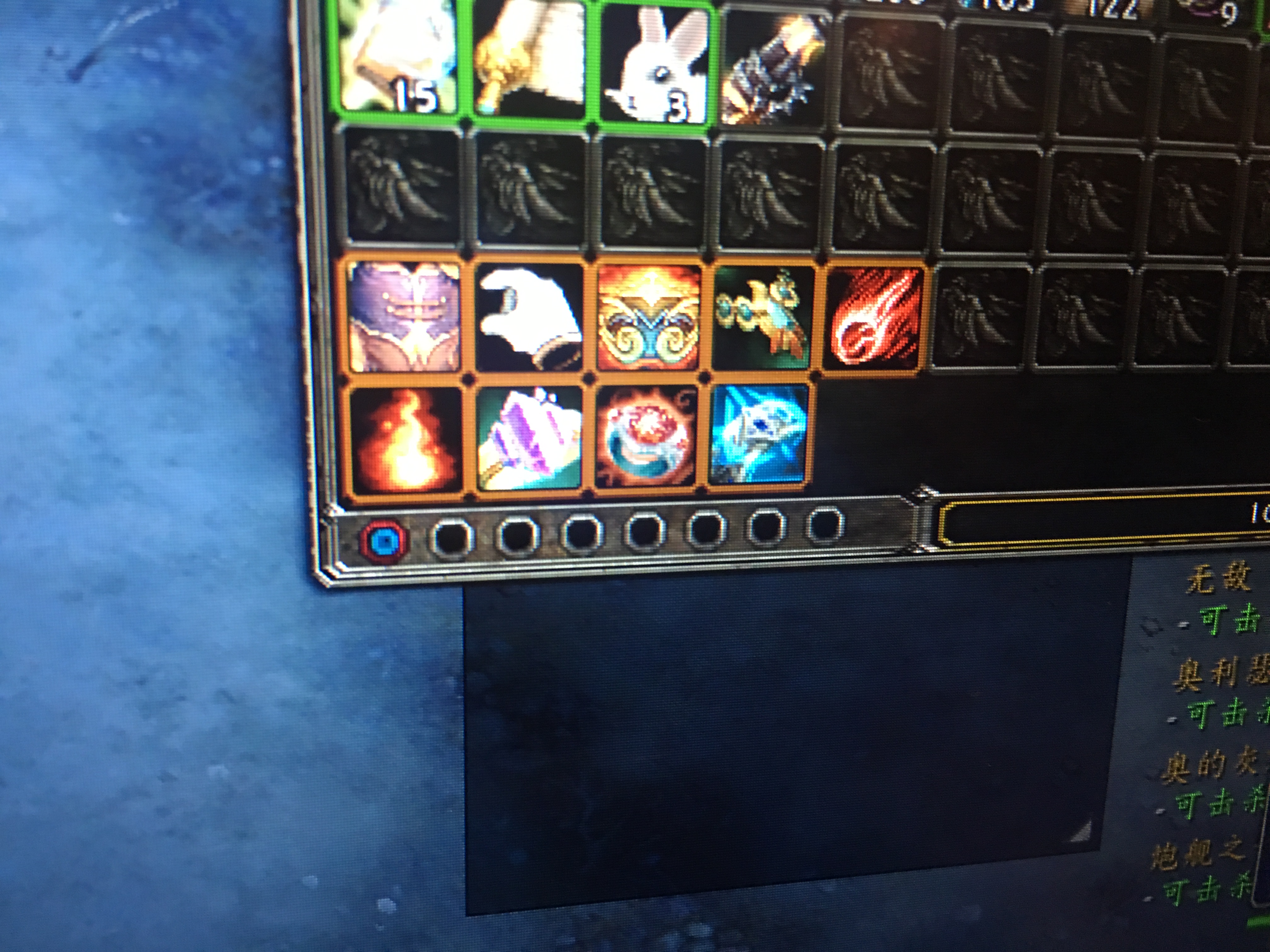 听说火法有一个橙色品质的护腕