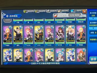 [闲聊] 据说传奇霸业要写400字…我来凑凑字数