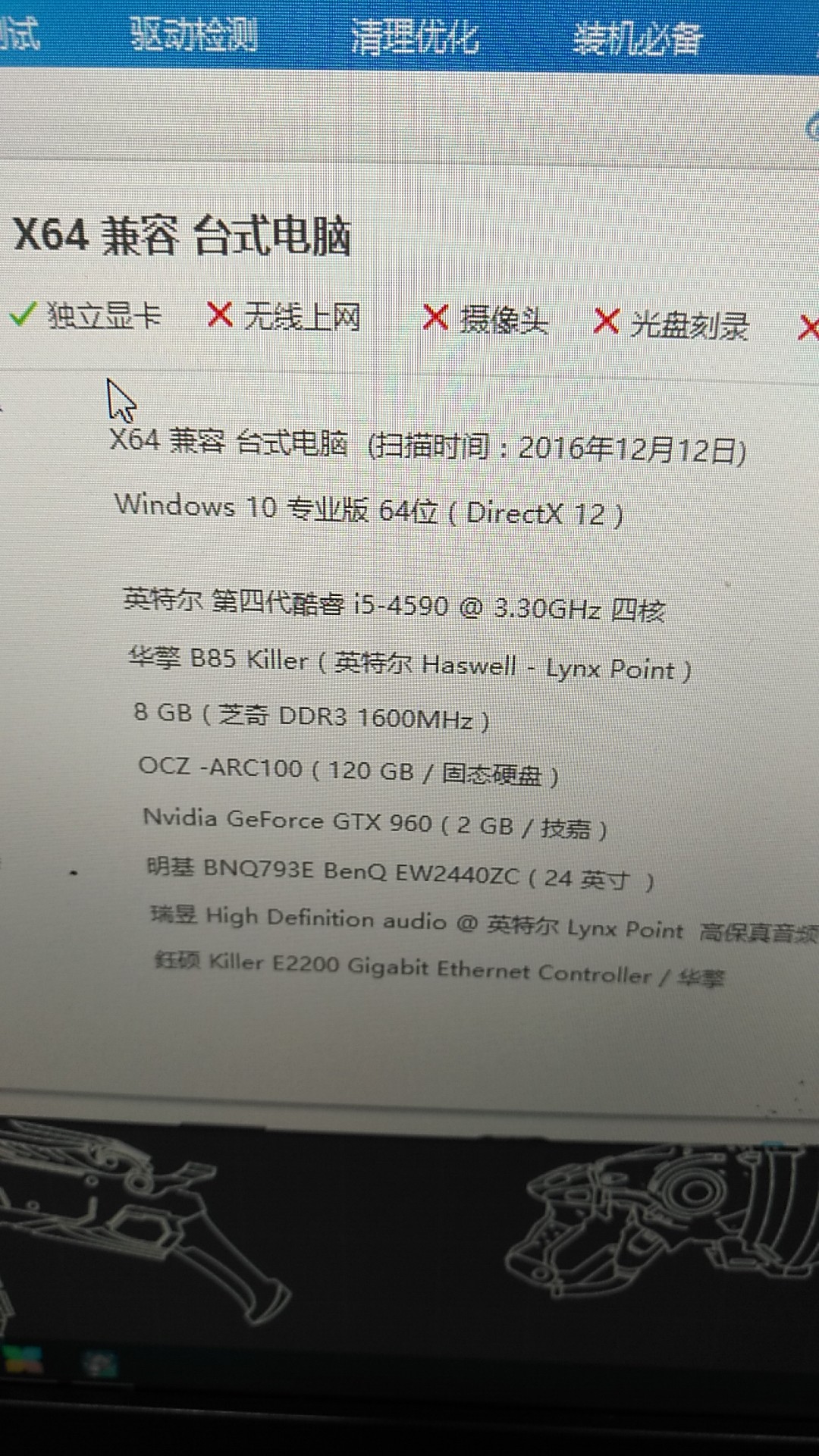 [配置问题]450w的电源能带起来1070ti不 NGA玩