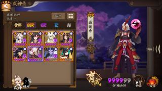 我觉得营养师这游戏有问题
