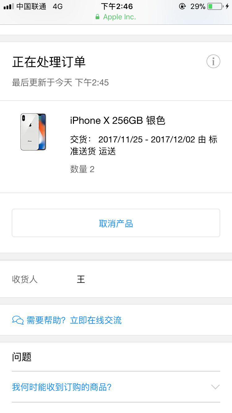 全面屏普及之后,再看iphone678外形真的太过时