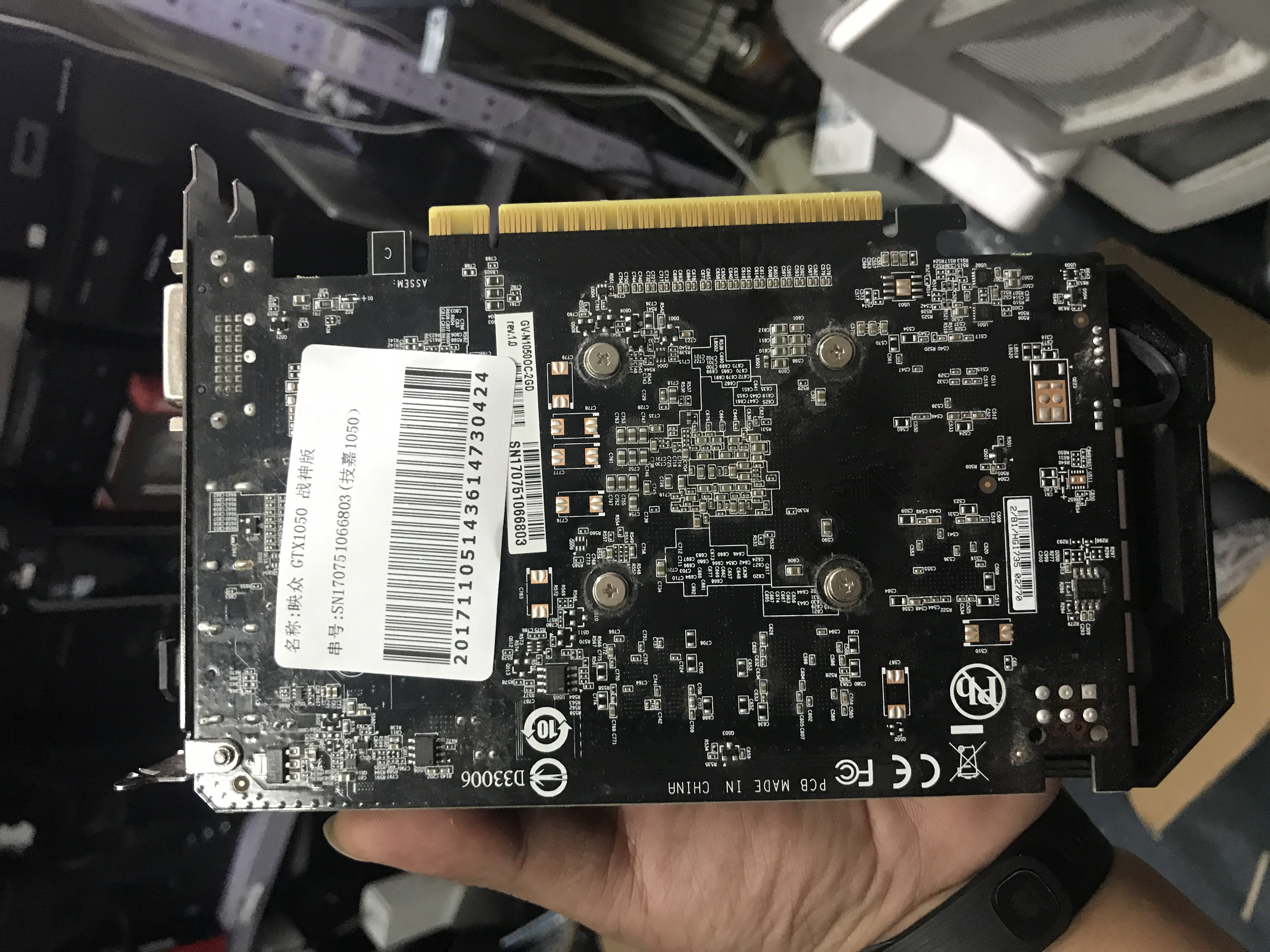 电脑硬件技嘉gtx1050战神2g给有需要的价格688