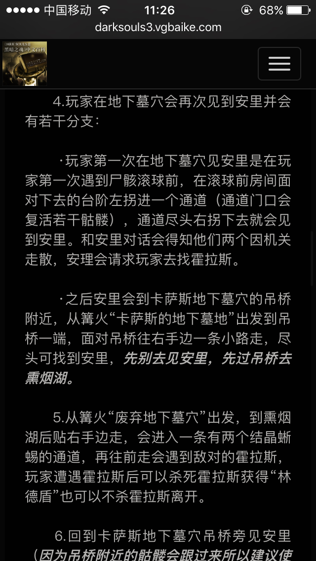 大佬救我 巨人尤姆都打完了 可是安里除了第一次见面 再就没见过了 Nga玩家社区