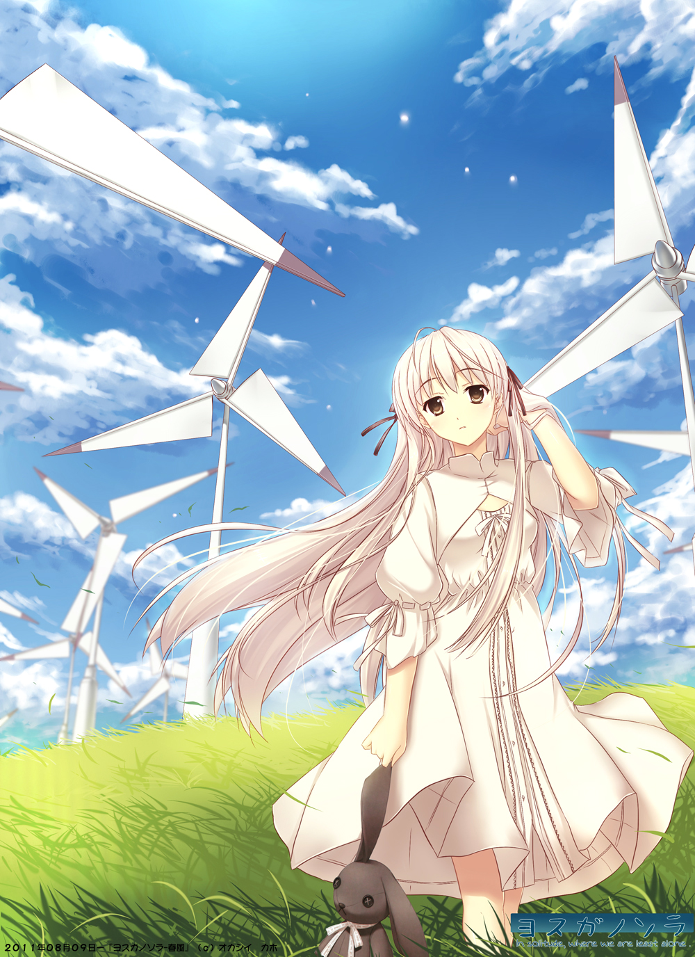 求一张穹妹的图