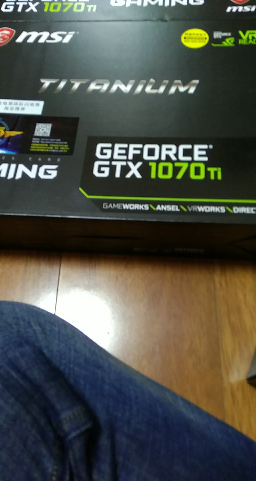 微星1070ti钛金龙开箱