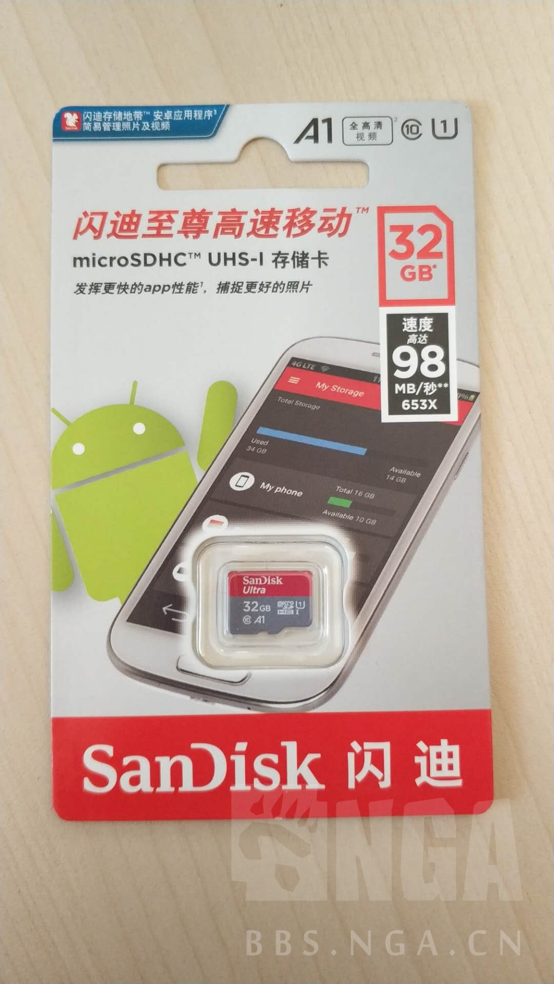 电脑硬件已出闪迪32g至尊高速移动tf卡斐讯k2p上车送的全新未拆55包邮