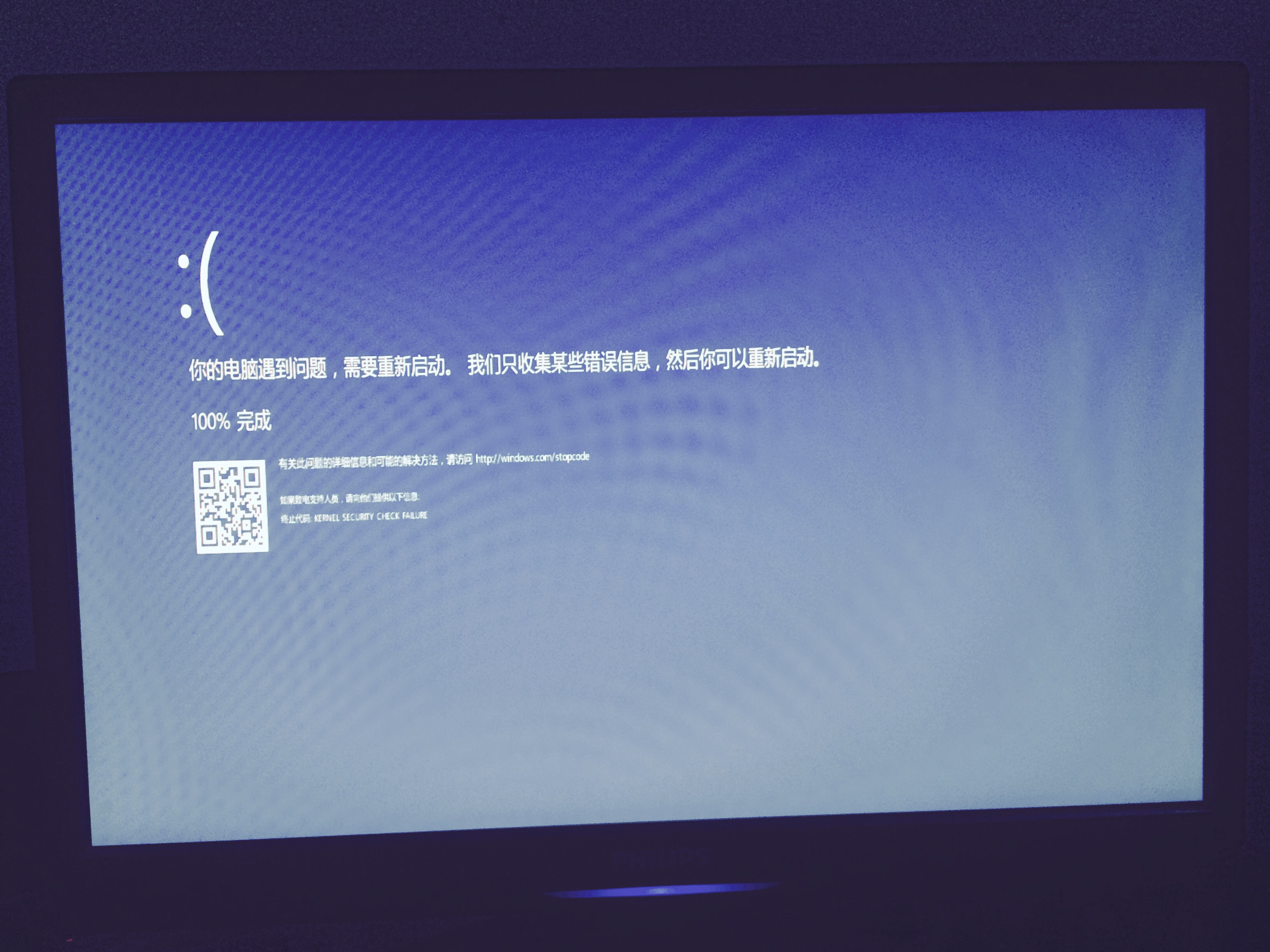 新装win10系统后经常莫名死机特别是在控制面板卸载程序时