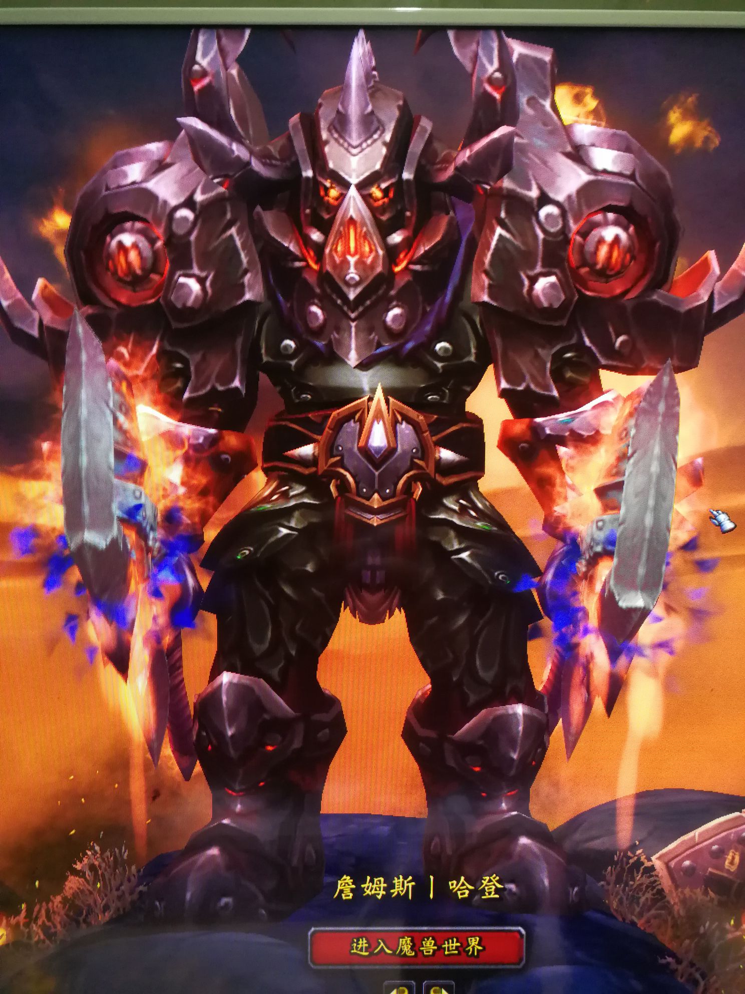 真心请教,板甲重装战士.哪个武器配着好看.也可以是其他的,我可以去刷