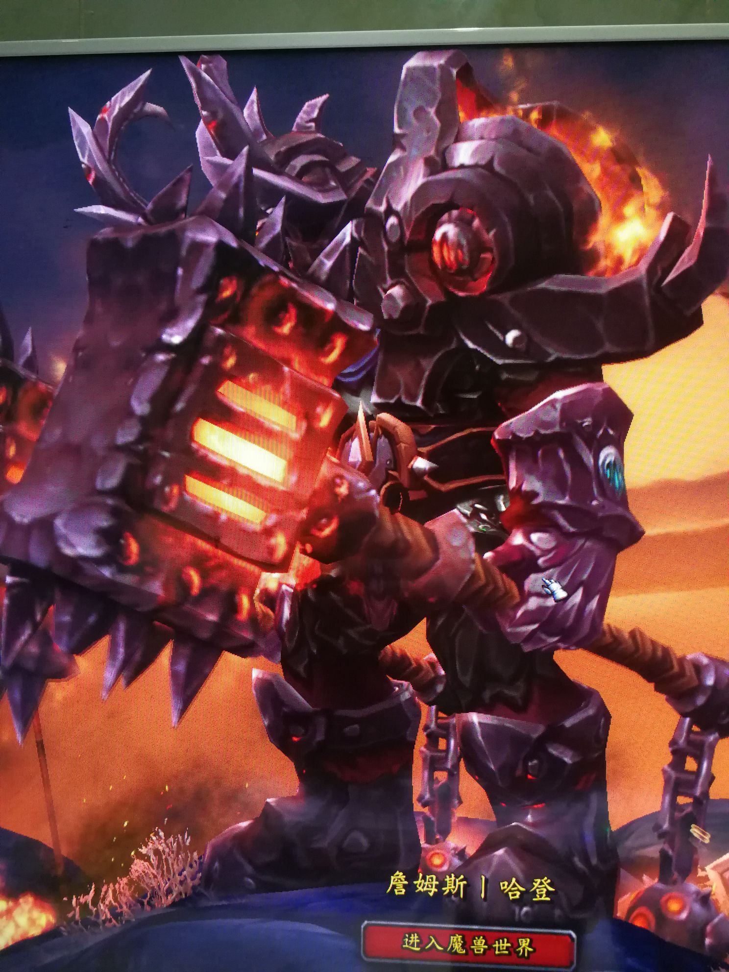 真心请教,板甲重装战士.哪个武器配着好看.也可以是其他的,我可以去刷