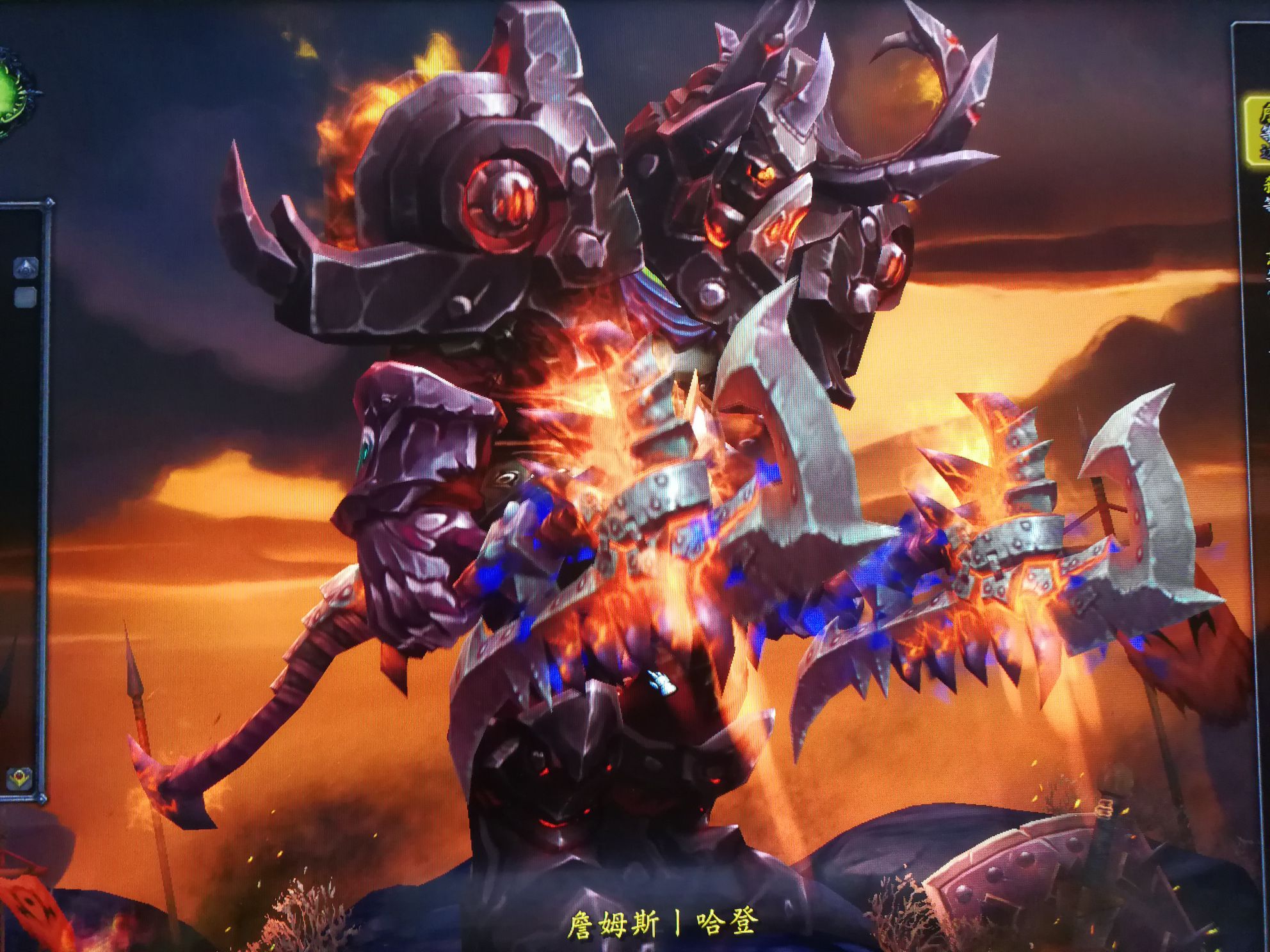 真心请教,板甲重装战士.哪个武器配着好看.也可以是其他的,我可以去刷