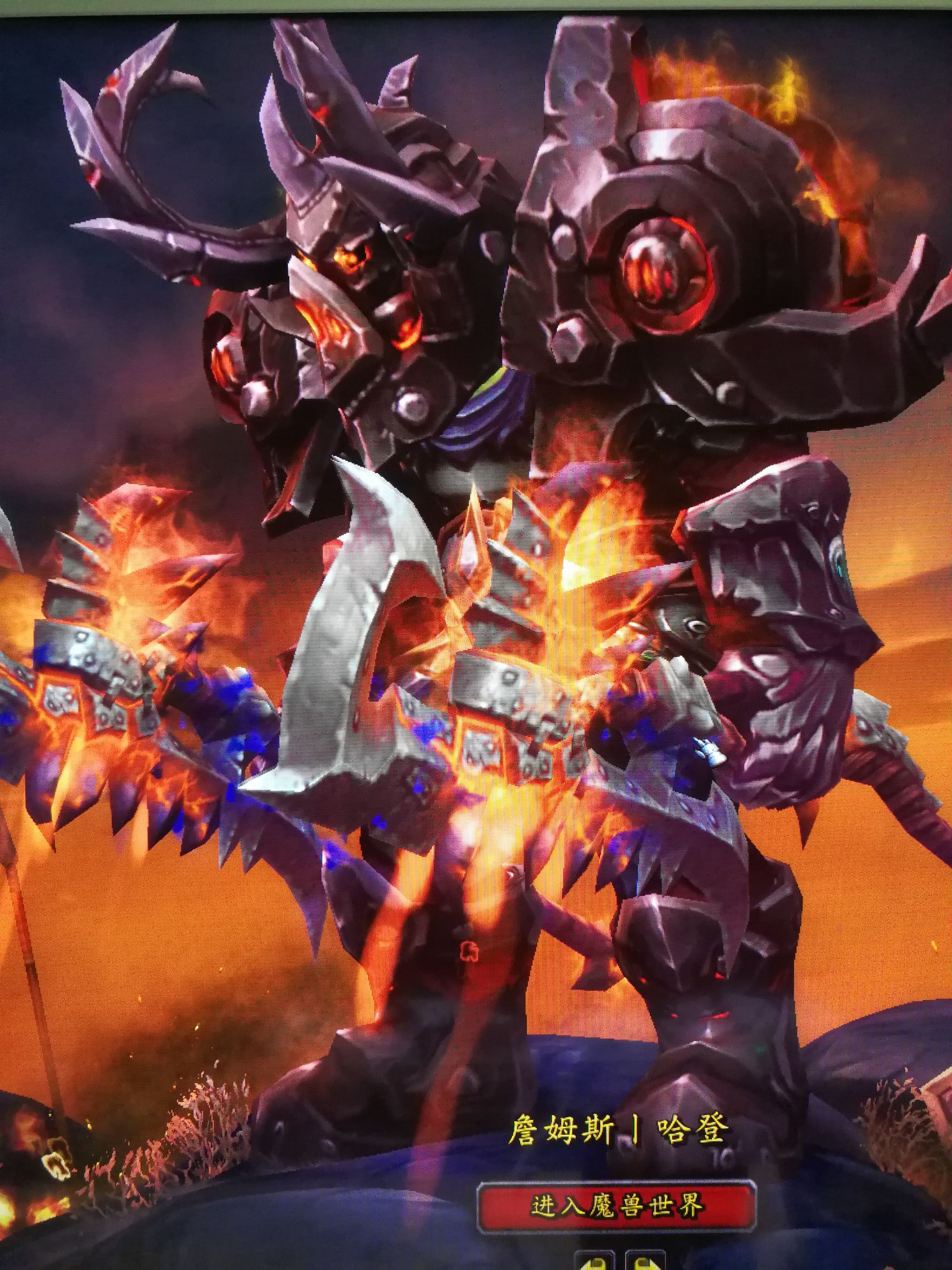 真心请教,板甲重装战士.哪个武器配着好看.也可以是其他的,我可以去刷