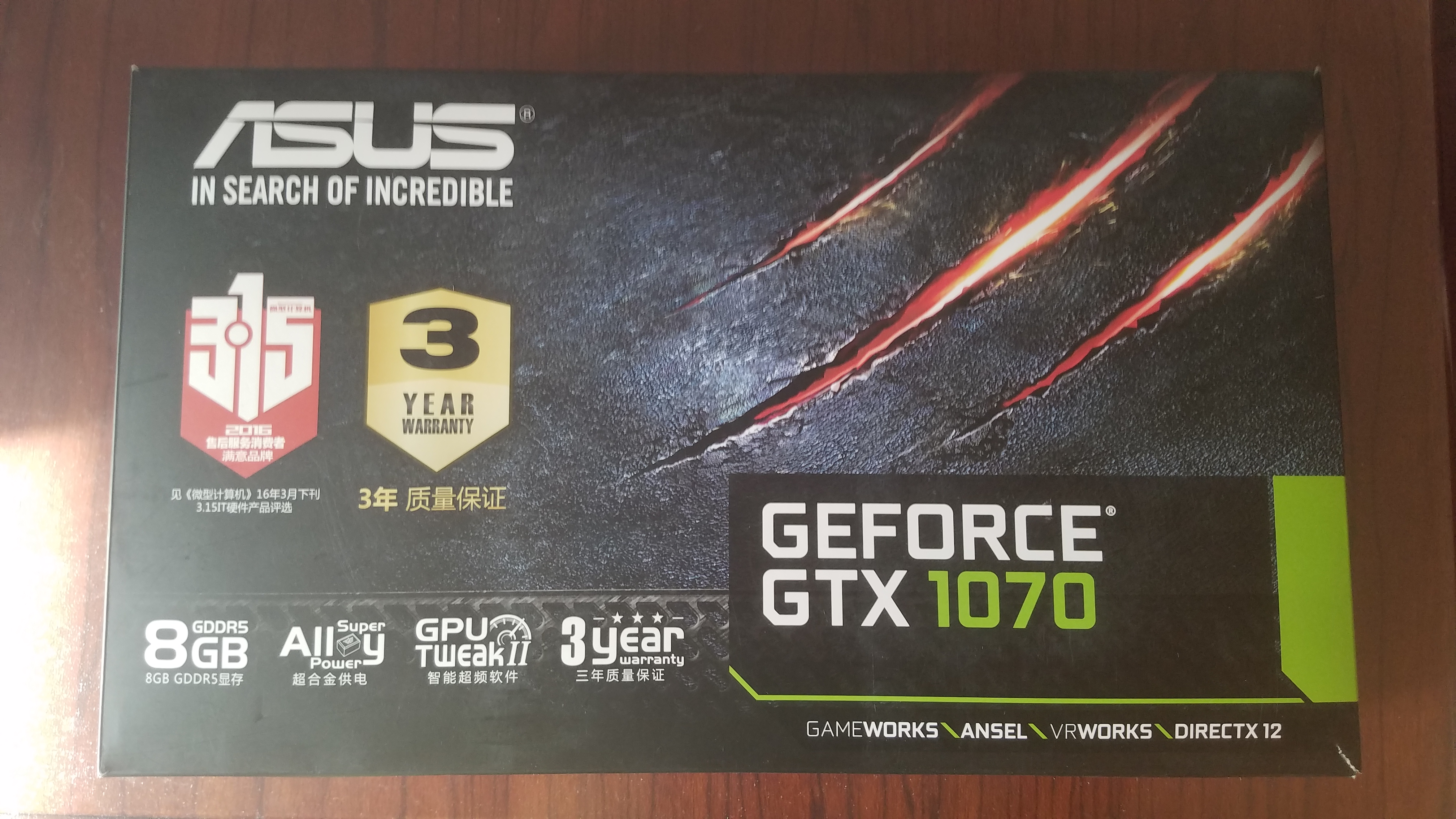 已出,编辑 nga玩家社区