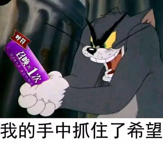 四舍五入又是护符十连!黑贞我来辣