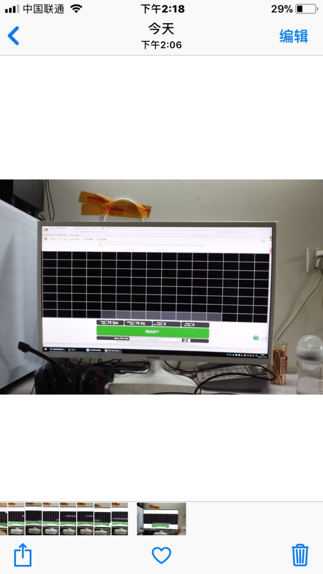 [硬件][配置问题][讨论]显示器超频到75HZ测试结