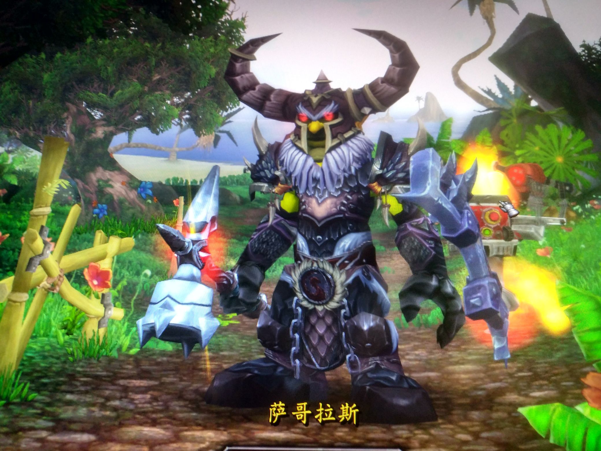 威武霸气的呃地精萨满