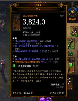 天谴大腿来掌掌眼这4把武器应该用哪一把