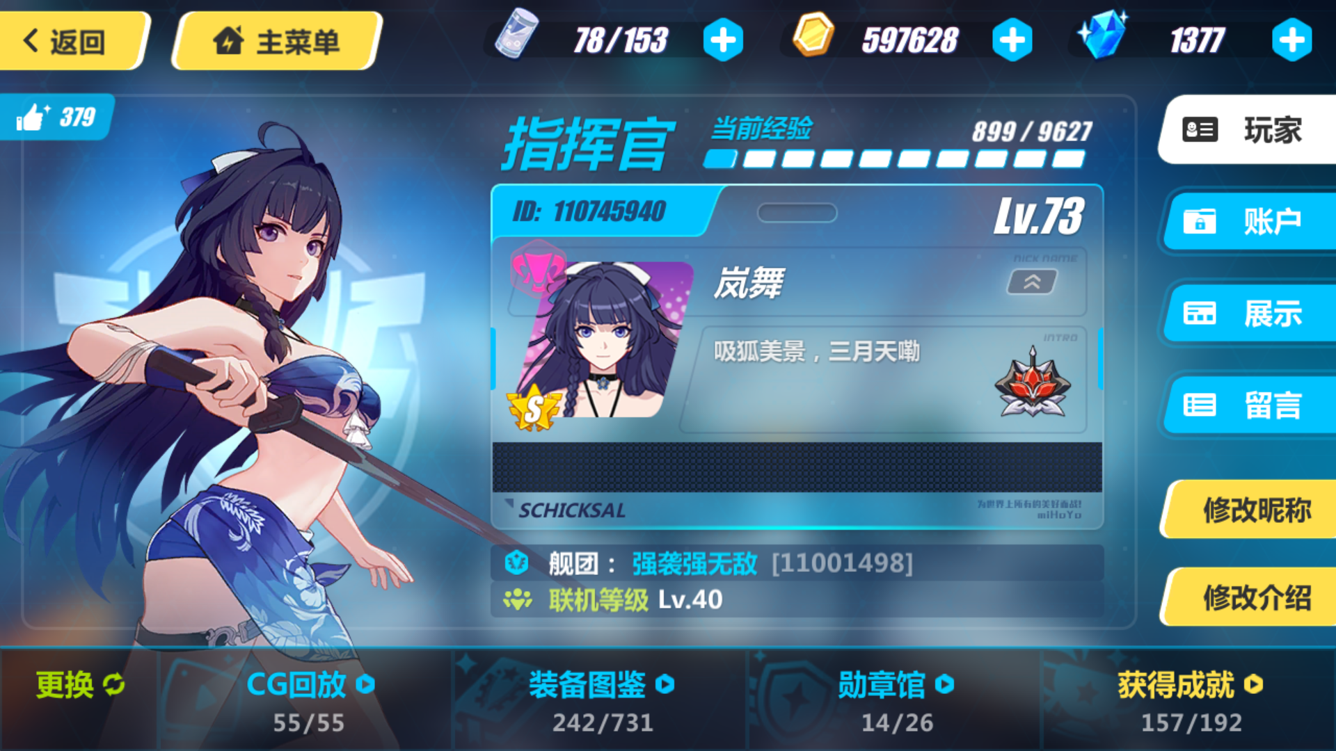 安卓b服找个徒弟(目前1/2)