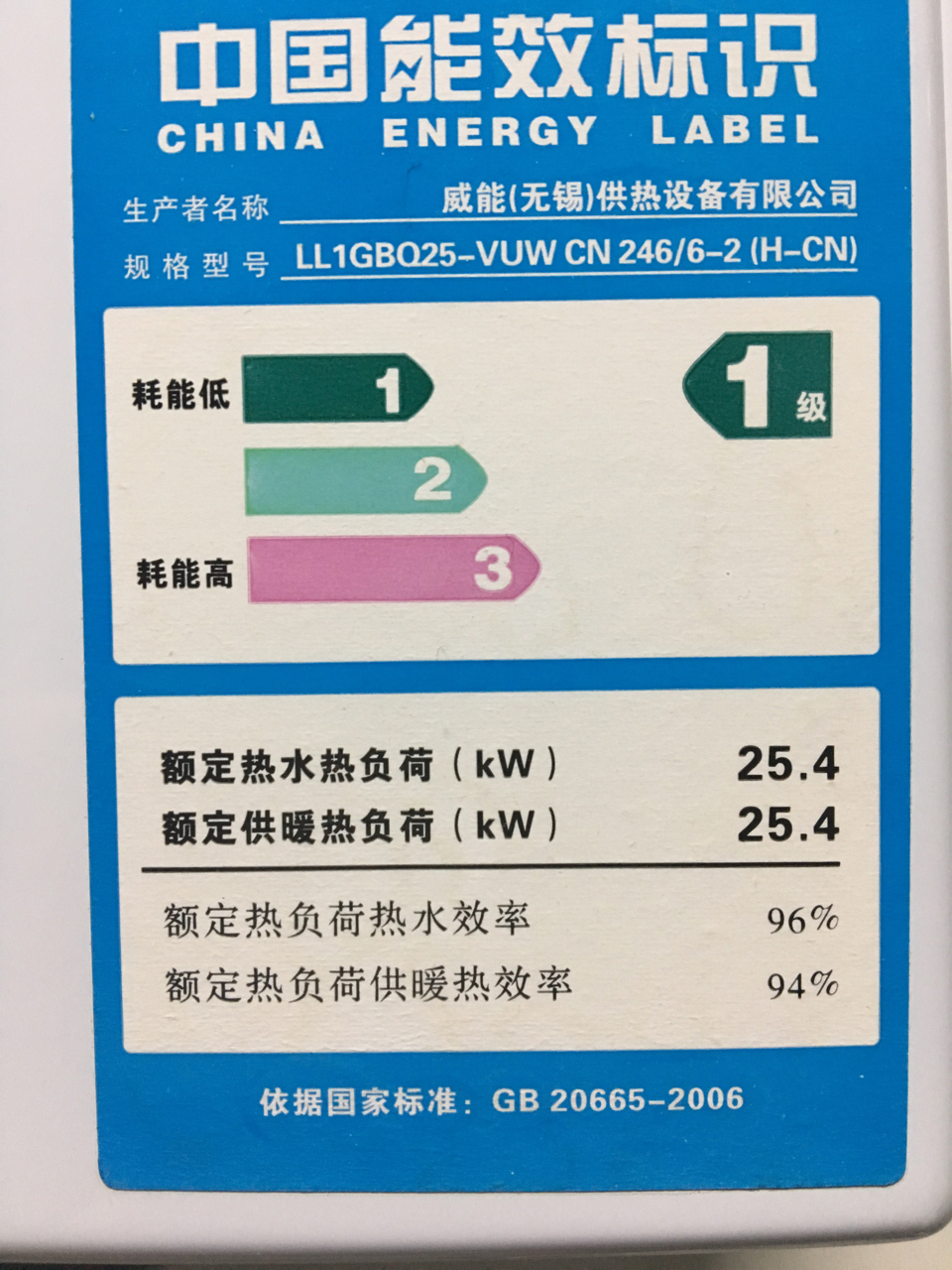 万能的桶友,上次那位暖气的专家还在么,我找了一家