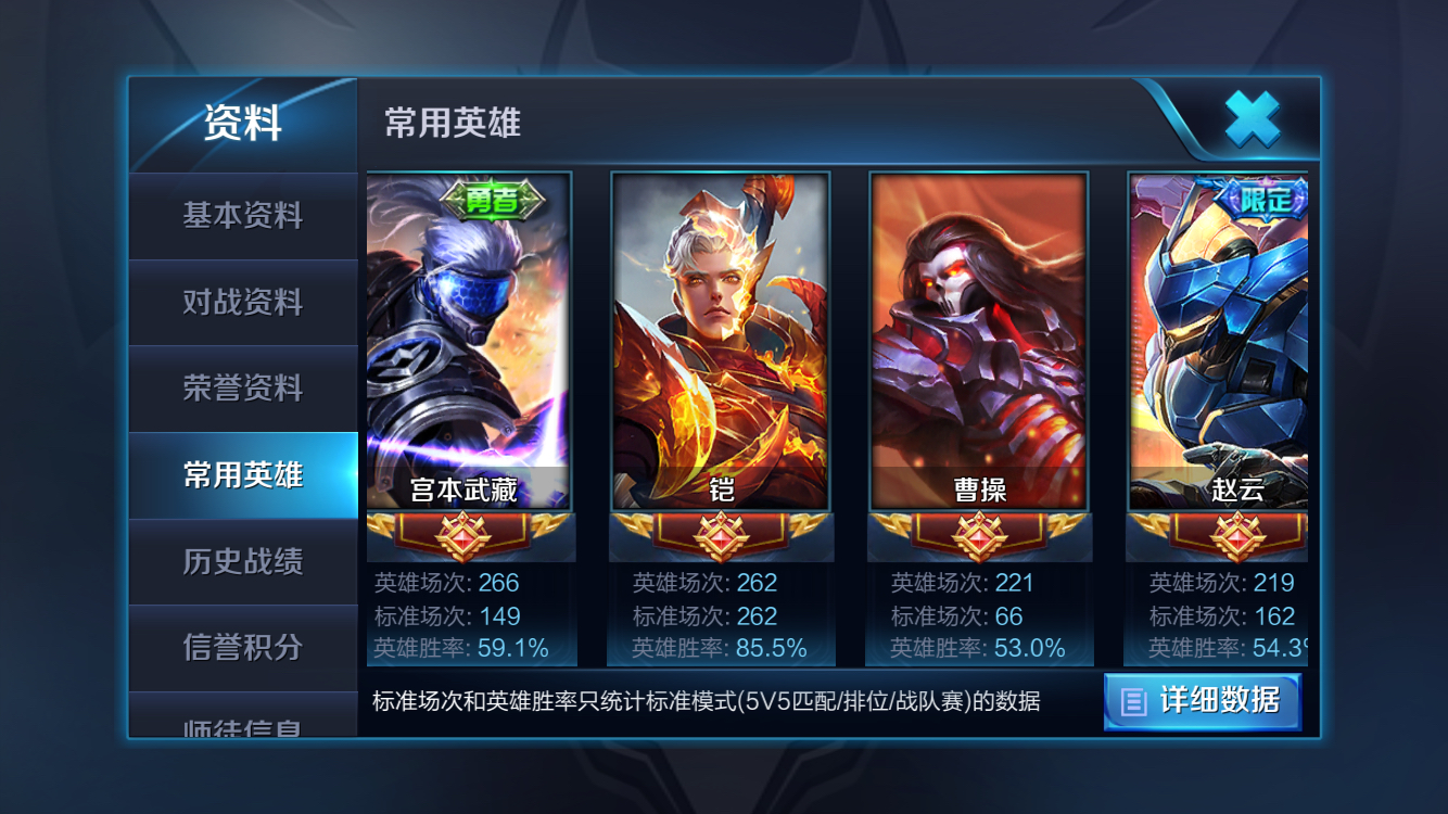 既然你说上榜战力这么低,肯定刷的不多吧?你满意了吧?