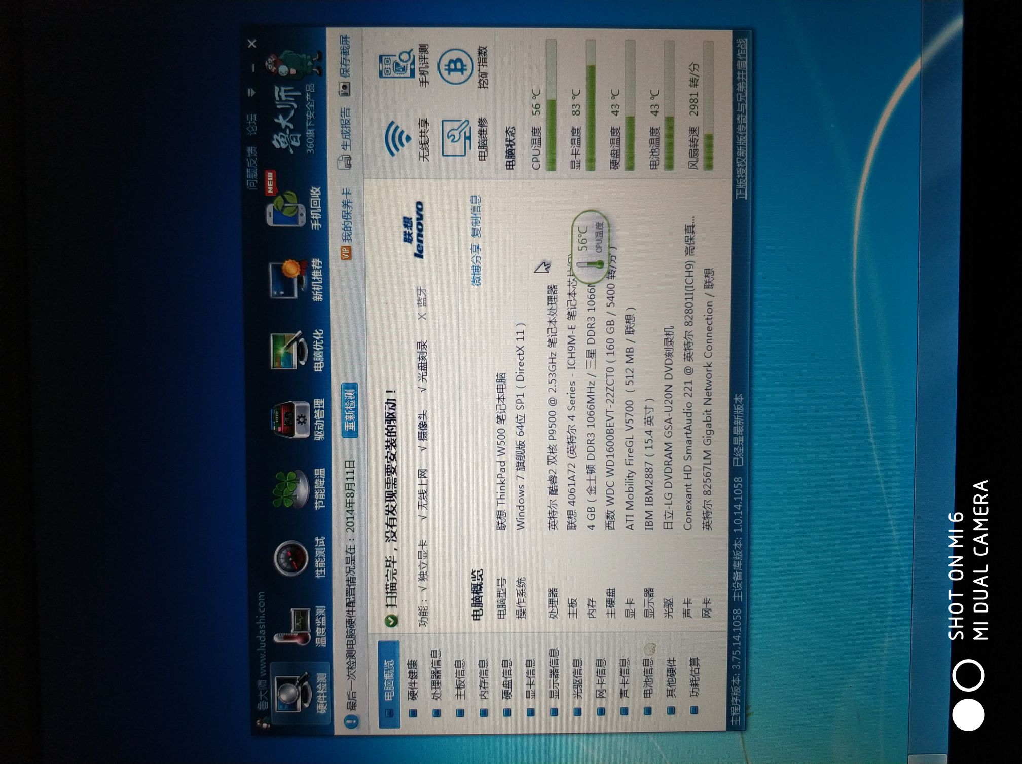 电脑整机出个2010年的华硕笔记本k42jv内详
