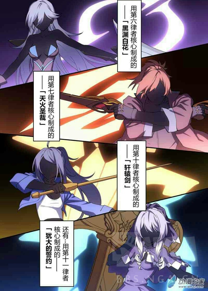 慎点!施工中,更新:世界蛇,部分角色信息