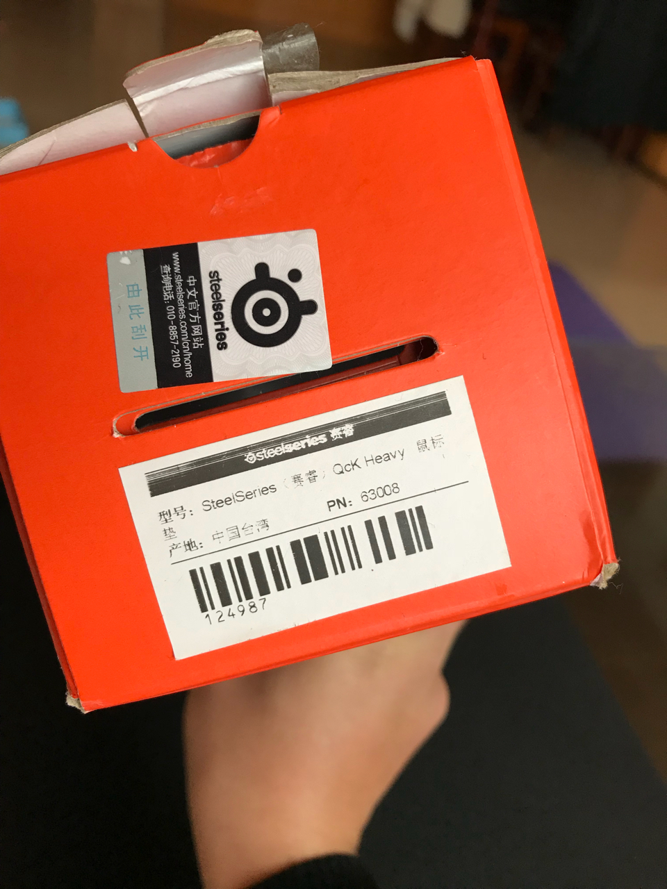 游戏外设转让自用9成新qckheavy鼠标垫fps利器