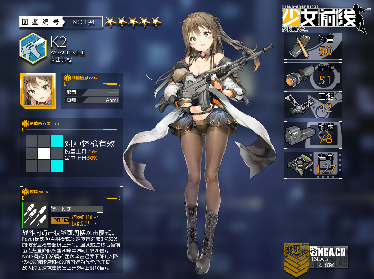 前线打牌王浊令的战术人形课堂vol4hk23k2