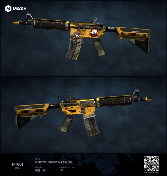 求助m4喧嚣杀戮配什么贴纸好看啊