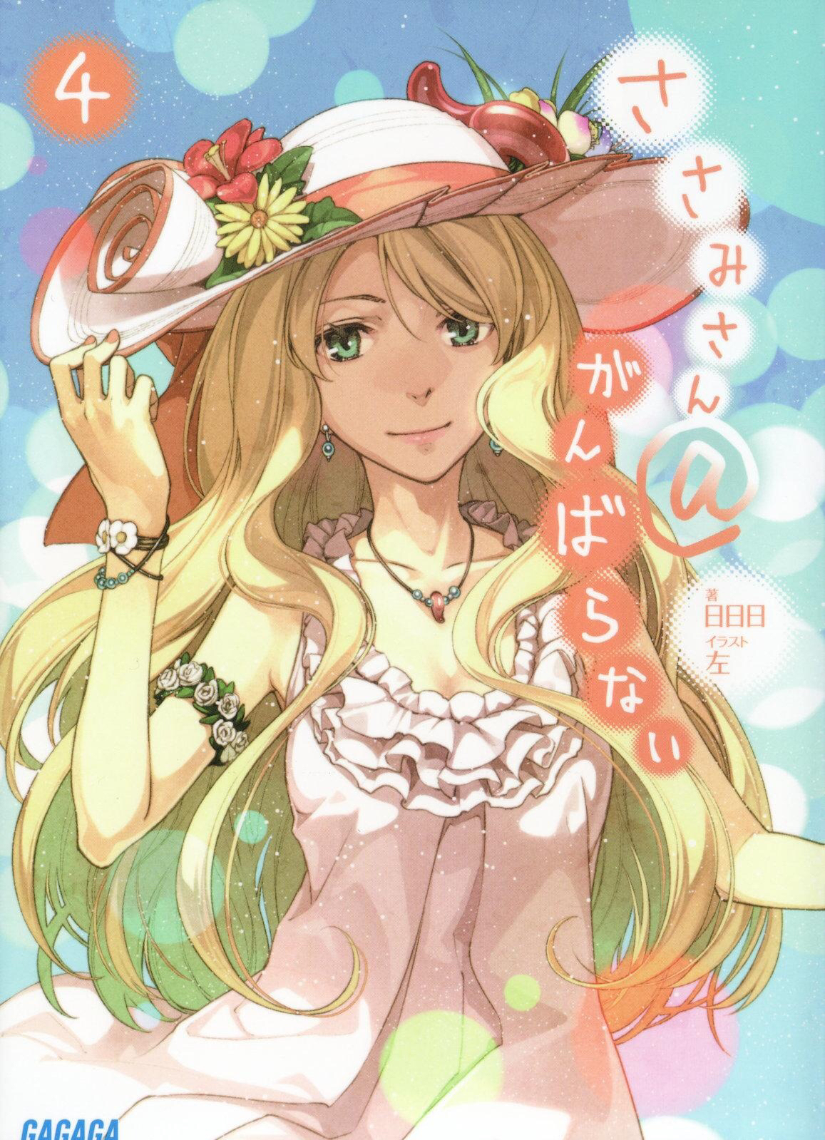 提问求助请问有没有人可以科普一下新c小姐姐的画师左