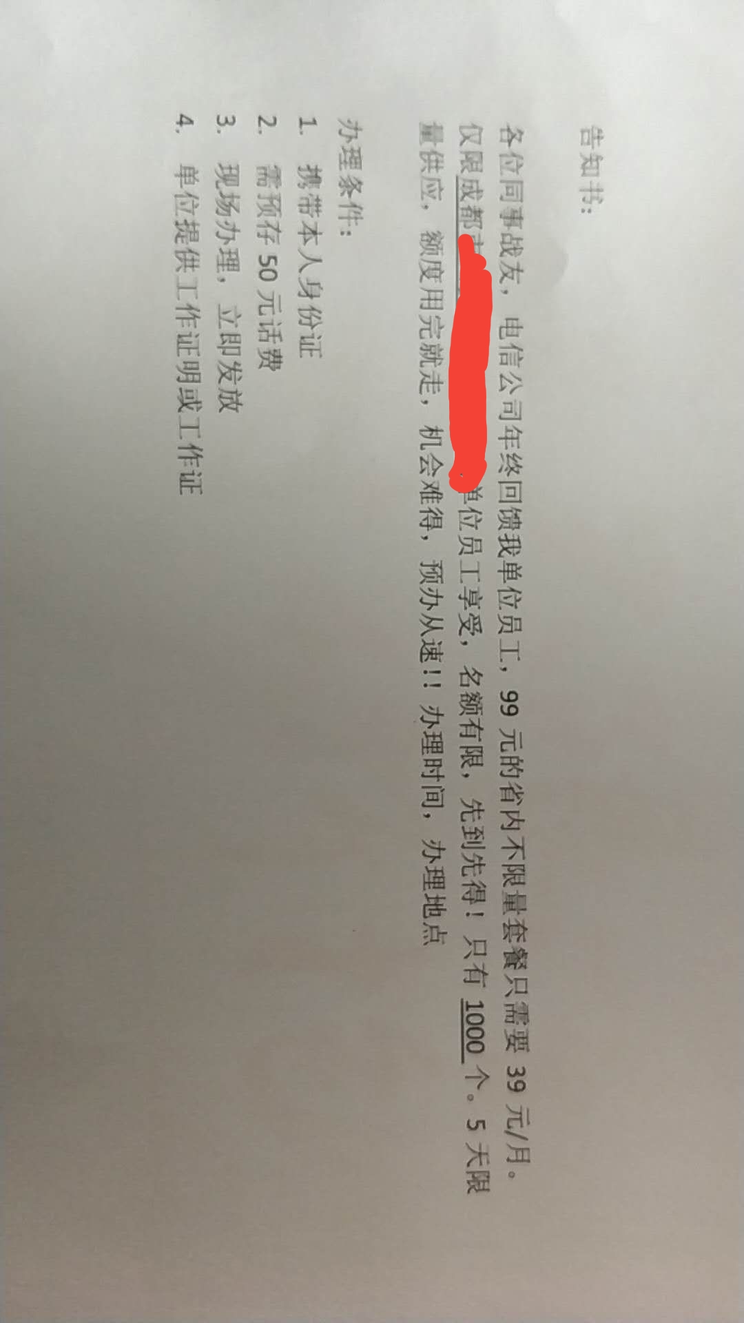 请问最便宜的无限流量卡是什么卡 NGA玩家社