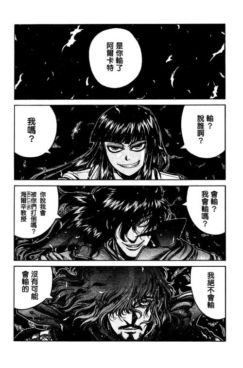 大公是德古拉的原型吧如果大公出弓阶祈祷参考地狱之歌阿卡多的设定