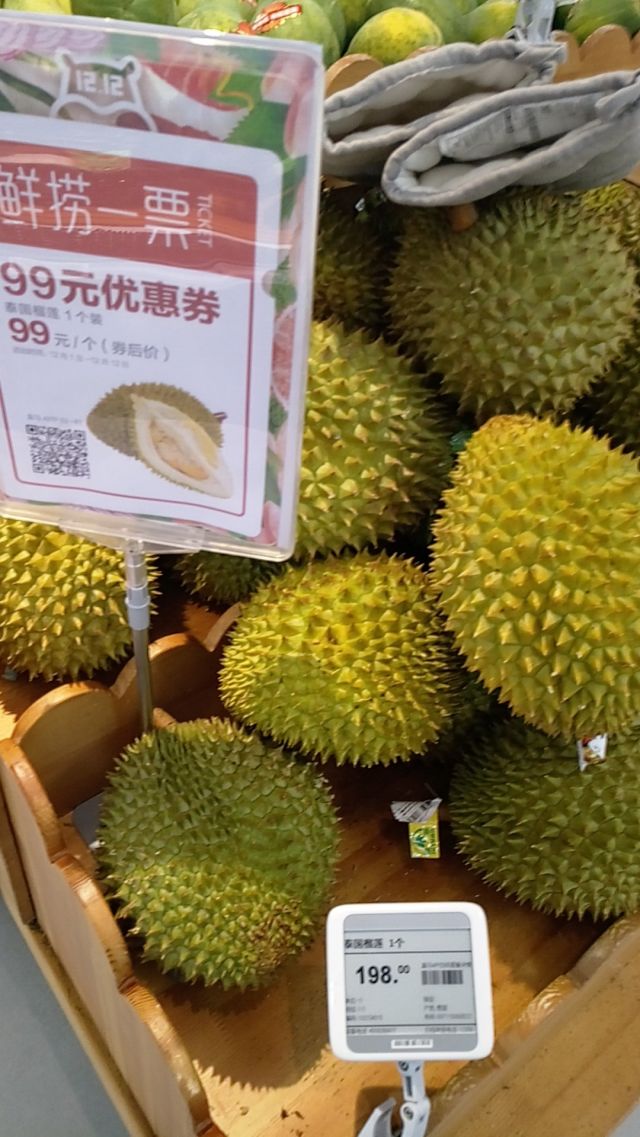算不算福利,8斤左右的榴莲99块,限魔都可用