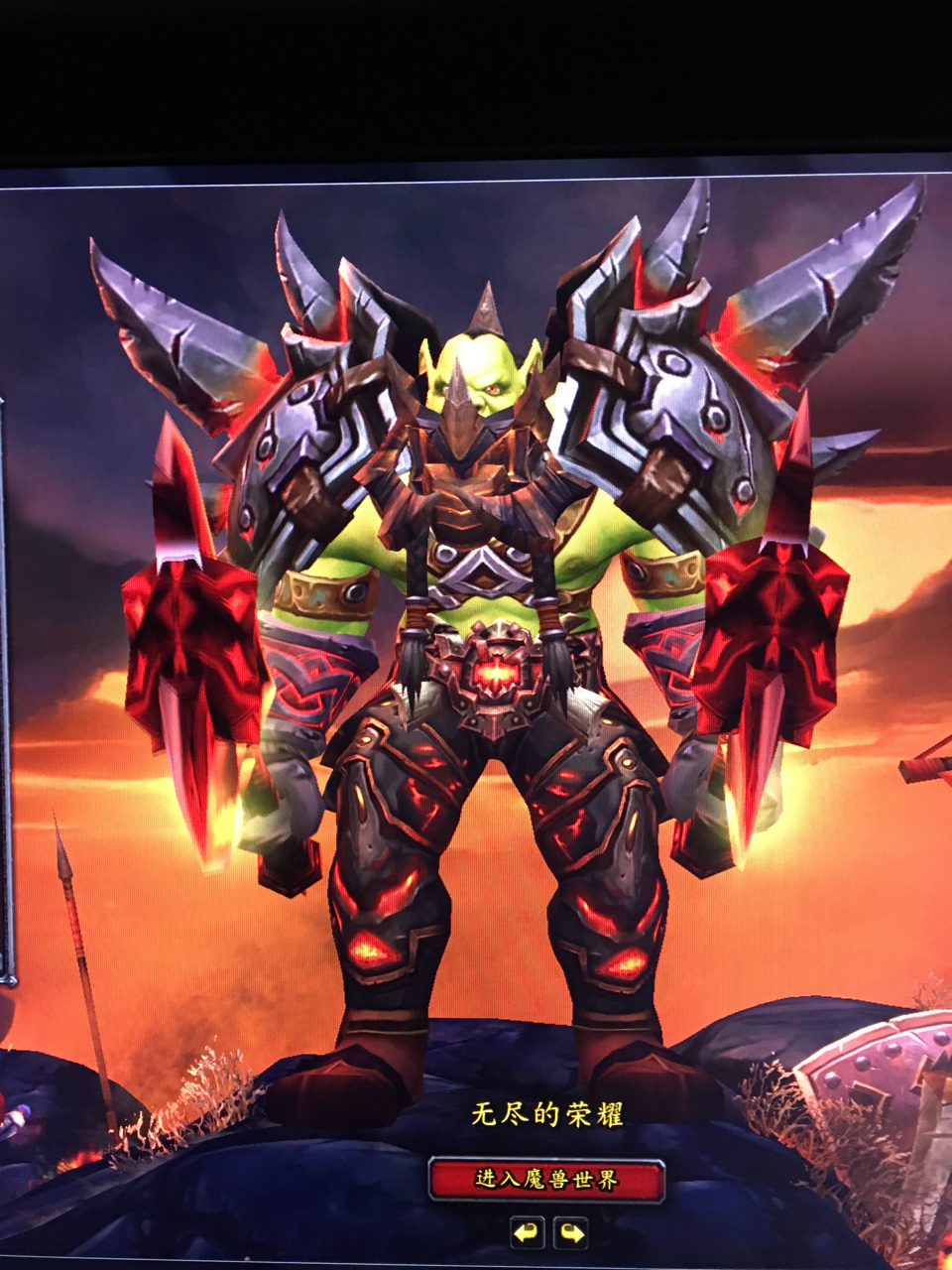 板甲,求亡灵战士幻化啊.