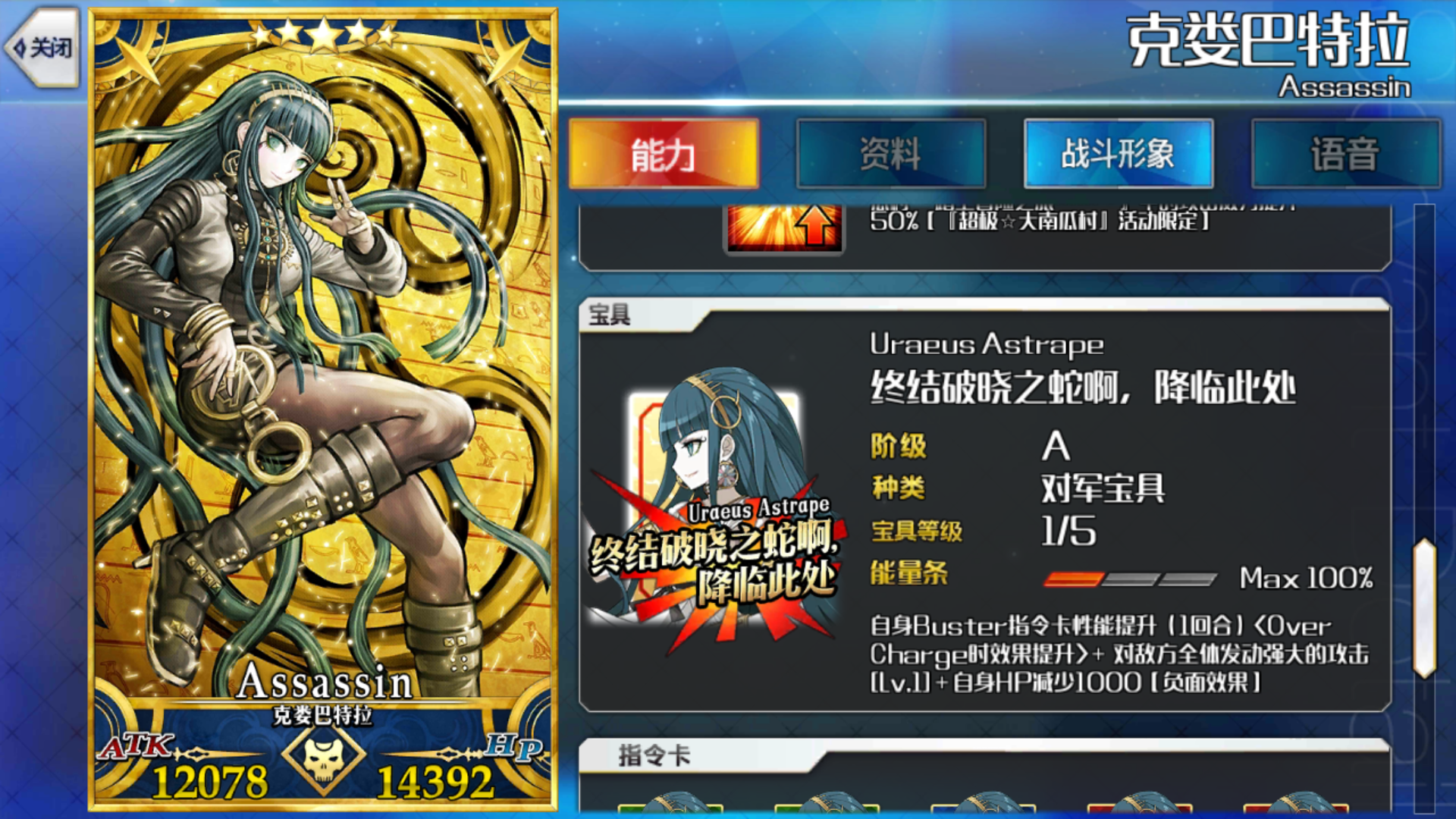 [开演时刻]各位金字塔魔王级多少回合 , fate/grand order论坛 [f540]