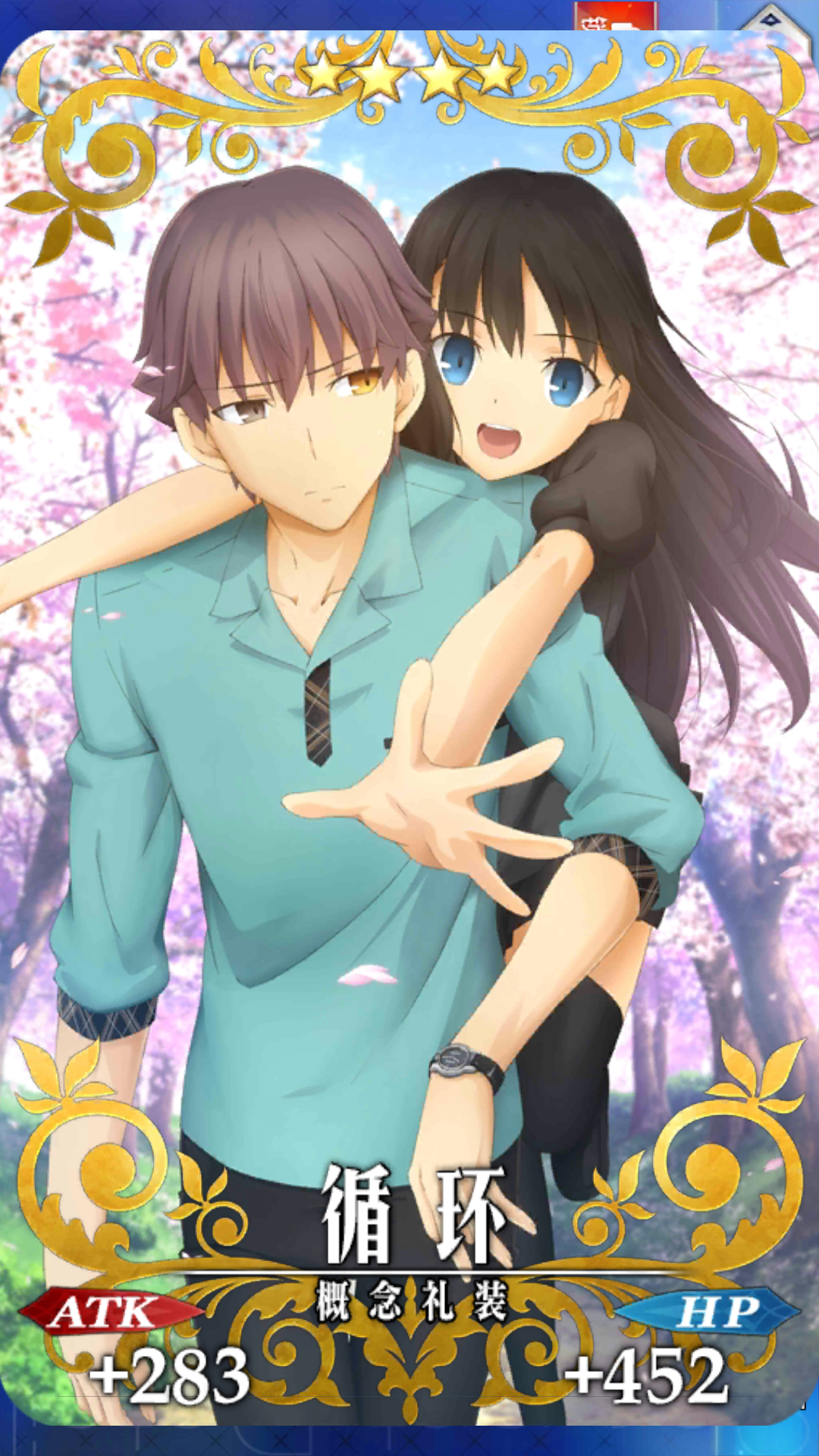 登过月了,空境外传未来福音里和两仪未那搭档的瓶仓光溜(仓密目琉夏)