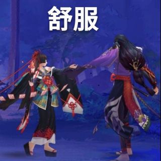 比起主仆荒骷髅和彼岸花更像cp吧
