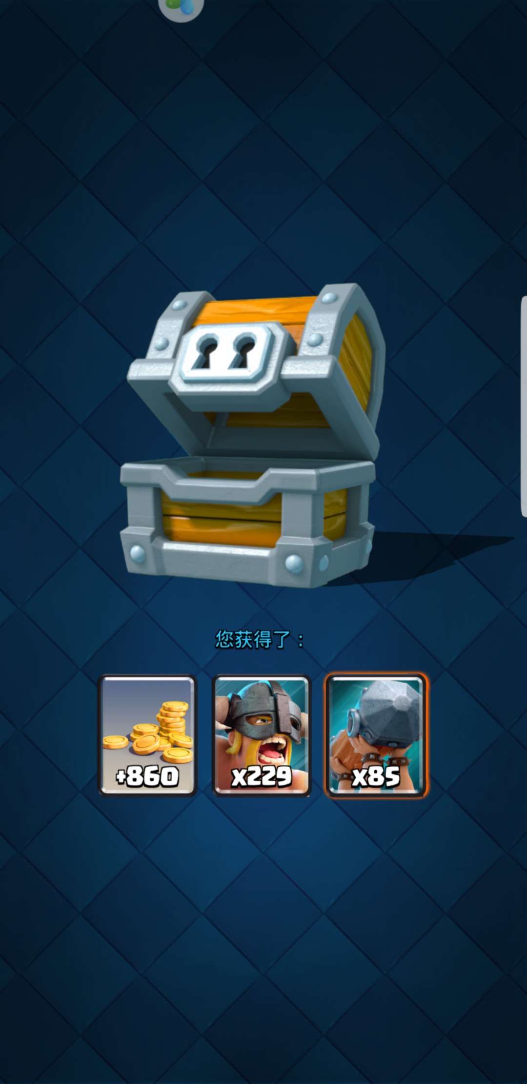 这种活动是基于什么原理