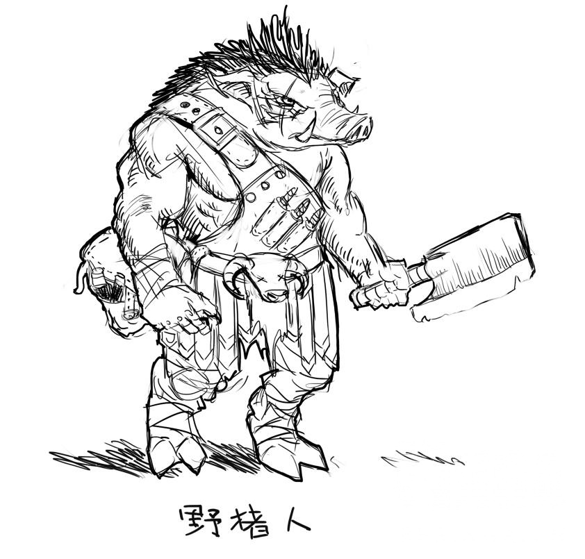 新种族野猪人哇哇哇哇为了钢鬃势力