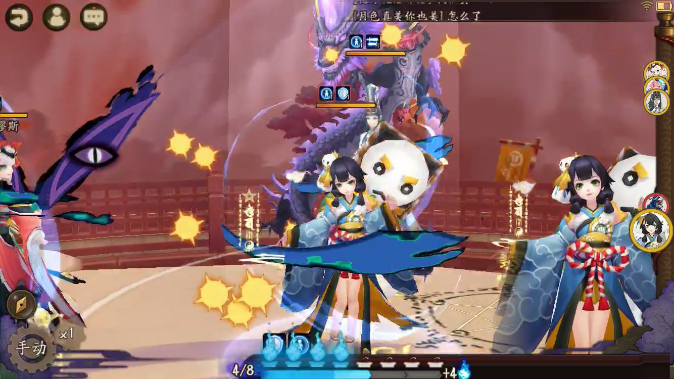 日和坊的1技能萌爆了啊强不强无所谓了我要用爱发电