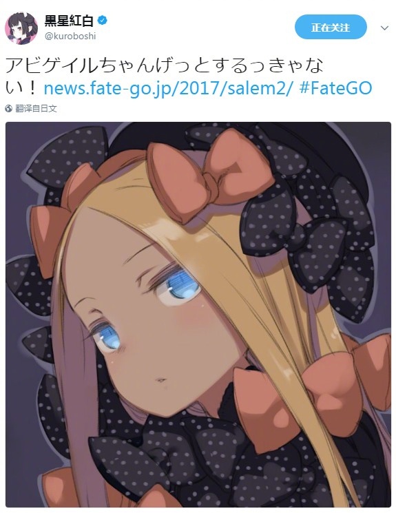 艺术审美e转推黑星红白的阿比酱新图与示巴女王的设计补充