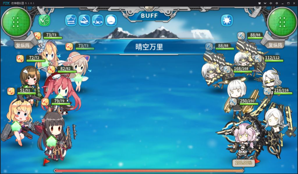 活动深海大凤技能运作正常么