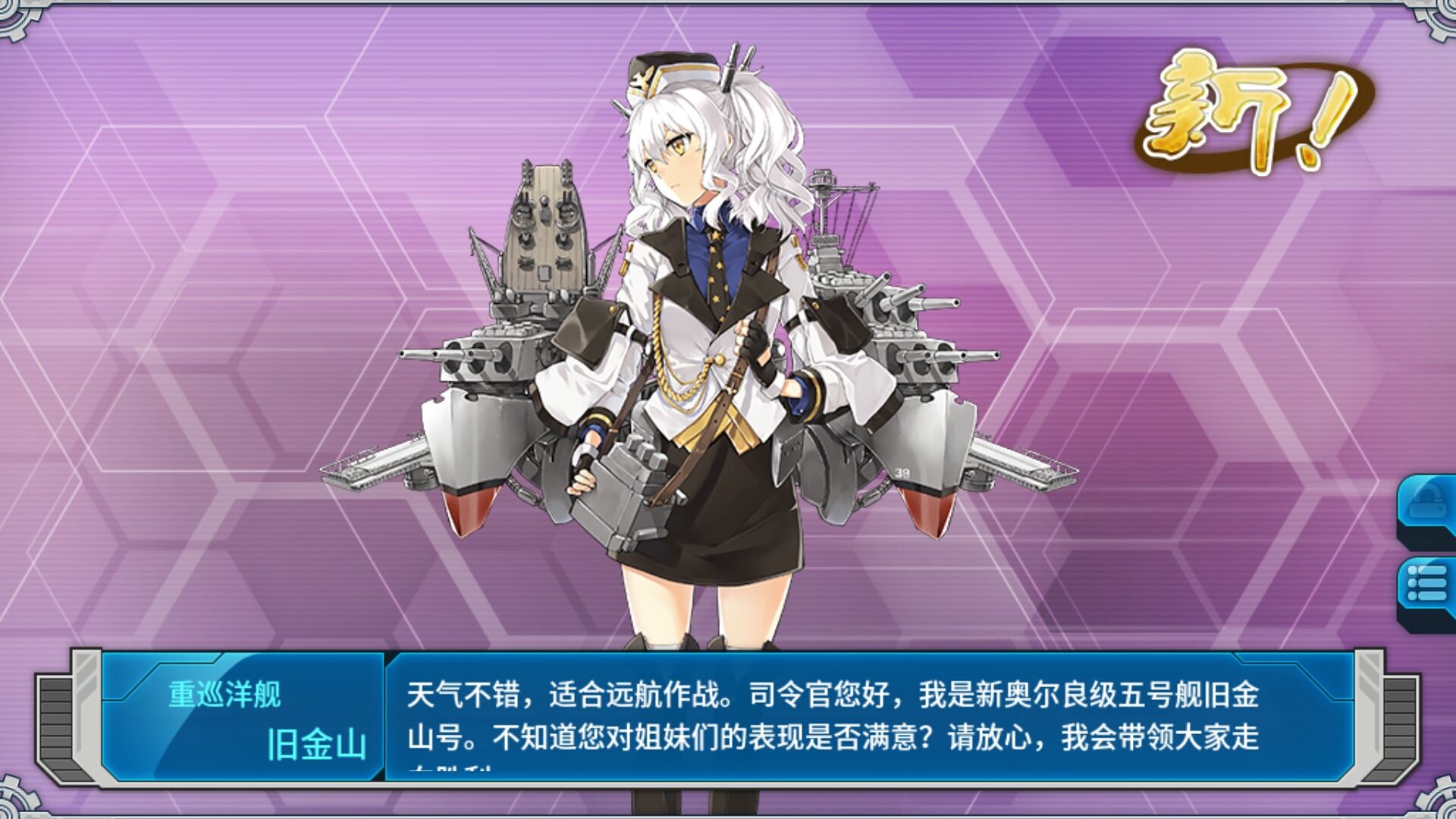 e4已通得梅因83火力58甲108对空3装备格