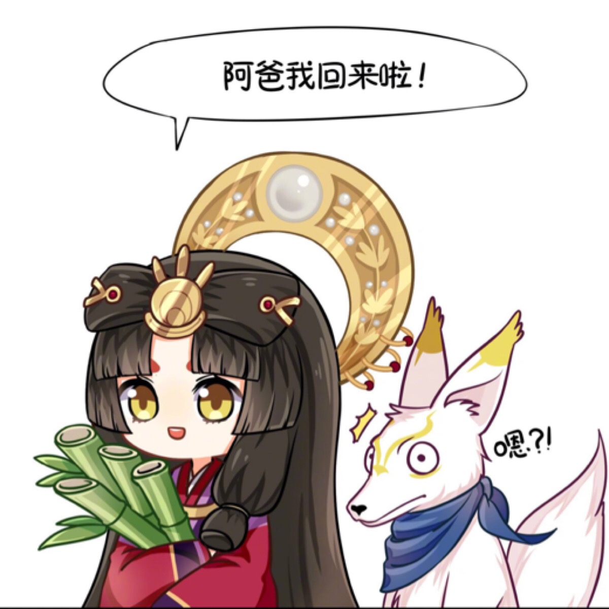 25更新呱太,弈,小袖,御馔津,数珠,辉夜,大天狗)