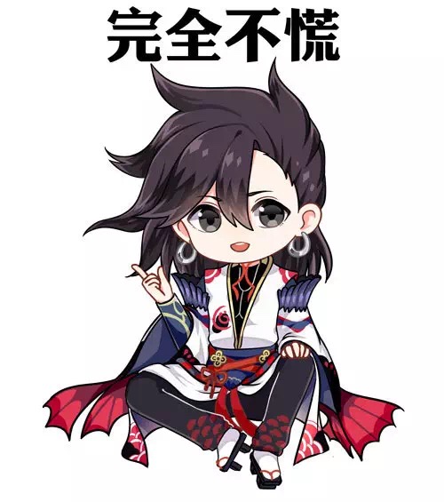 25更新呱太,弈,小袖,御馔津,数珠,辉夜,大天狗)