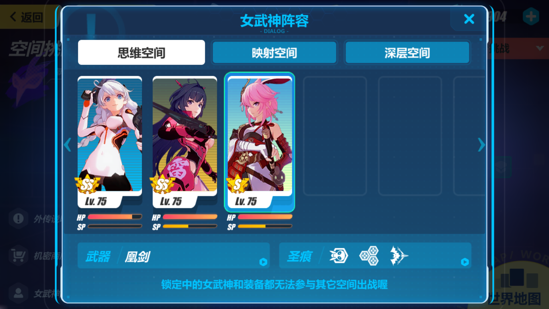 攻略向低配低配更低配噩梦难度卡莲幻想全程极限低配过关实录p3已更新