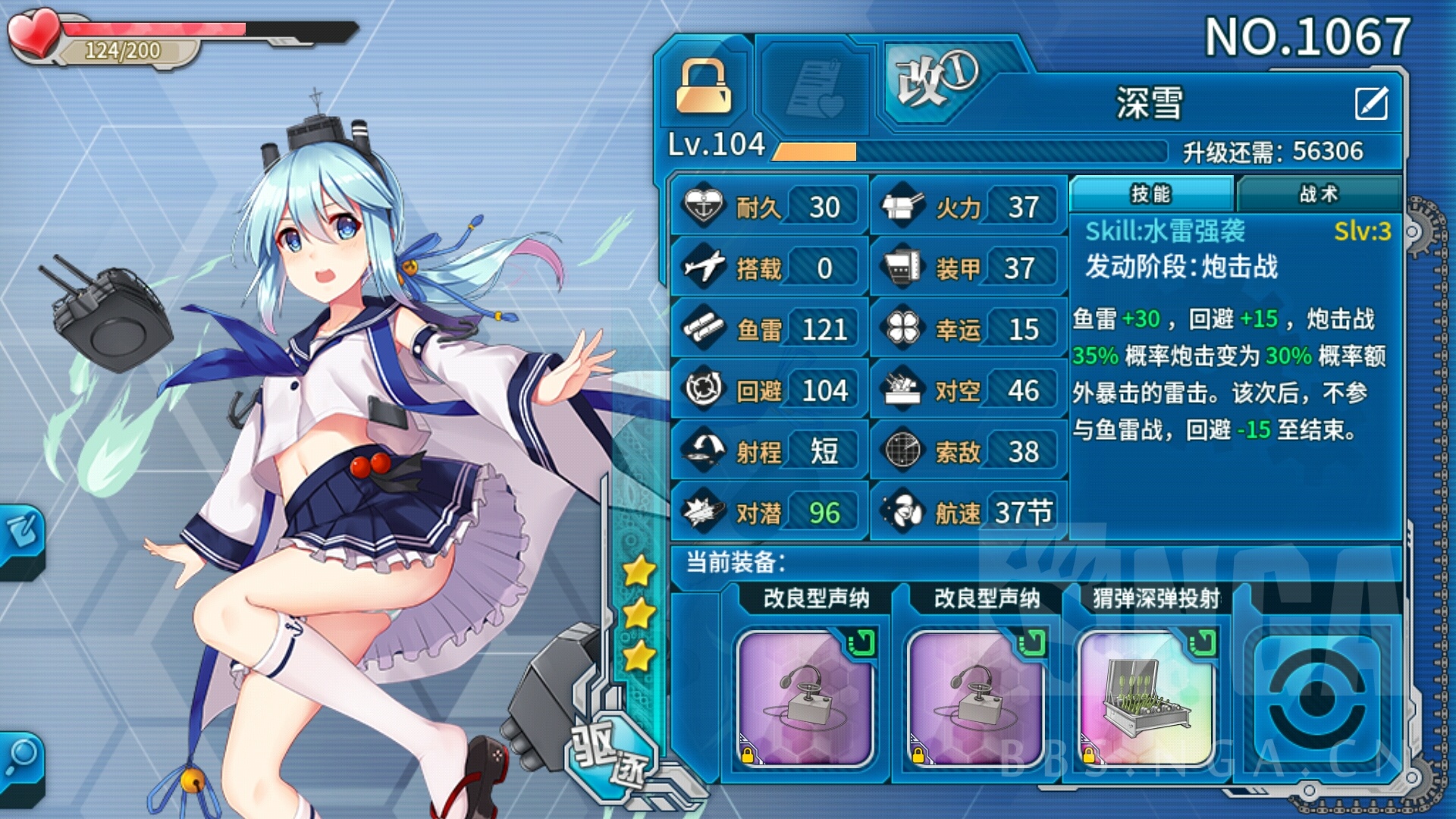 求一波深雪的评测 , 战舰少女r论坛 [f-149110] nga玩家社区