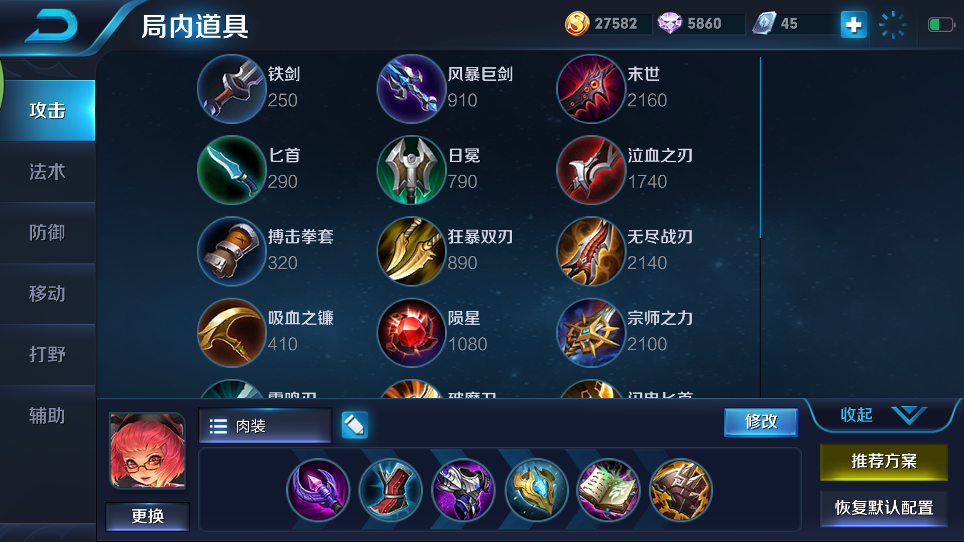 科普自从出了45cd之后所有的法师大招都成了小技能已